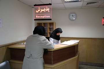 بیمارستان رفیده